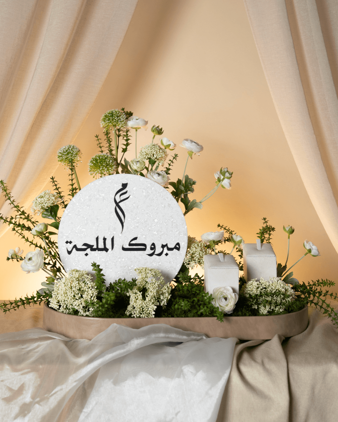 تنسيق بشائر عقد القران